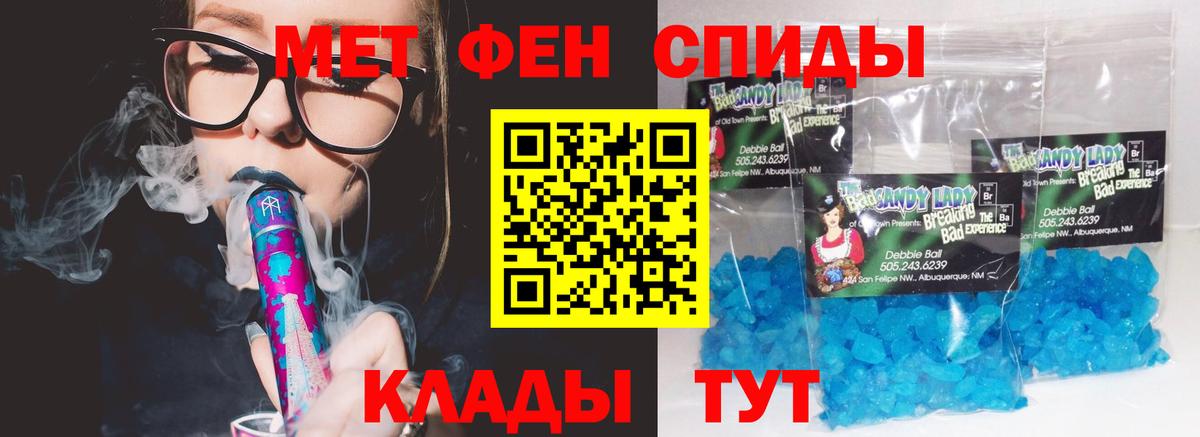 Амфетамин  Amphetamine 98%  Вход с VPN  Усть-Джегута 