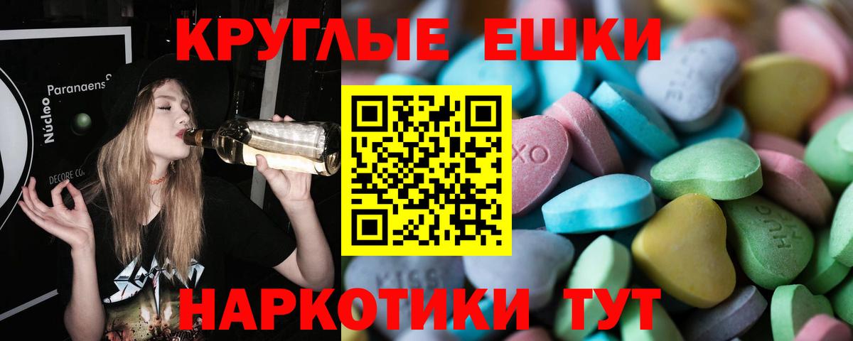 Каннабис  АМФ   Усть-Джегута  Кокаин  ГАШИШ  Вход с VPN  МЕФ кристаллы 