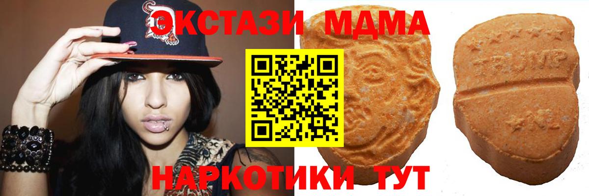 Ecstasy louis Vuitton  Вход с VPN  Усть-Джегута  Экстази Philipp Plein 