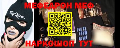 стаф Бугуруслан