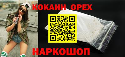 мяу мяу кристалл Будённовск