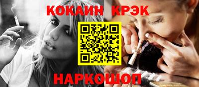 ешки Бузулук