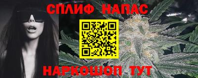 мяу мяу кристалл Будённовск