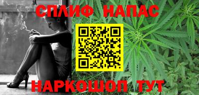 мяу мяу кристалл Будённовск