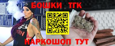 мяу мяу кристалл Будённовск