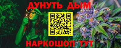 мяу мяу кристалл Будённовск