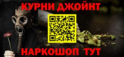 мяу мяу кристалл Будённовск