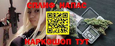 мяу мяу кристалл Будённовск