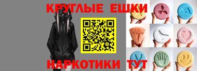 ешки Бузулук