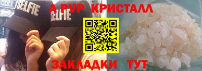ешки Бузулук