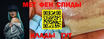 мяу мяу кристалл Будённовск