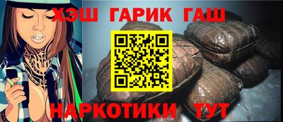 ешки Бузулук