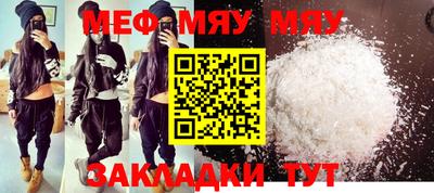 стаф Бугуруслан