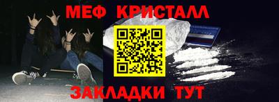ешки Бузулук