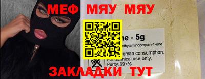 стаф Бугуруслан
