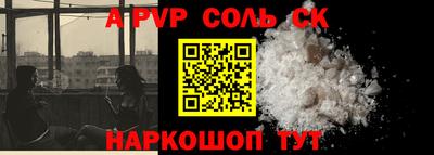 ешки Бузулук