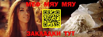стаф Бугуруслан
