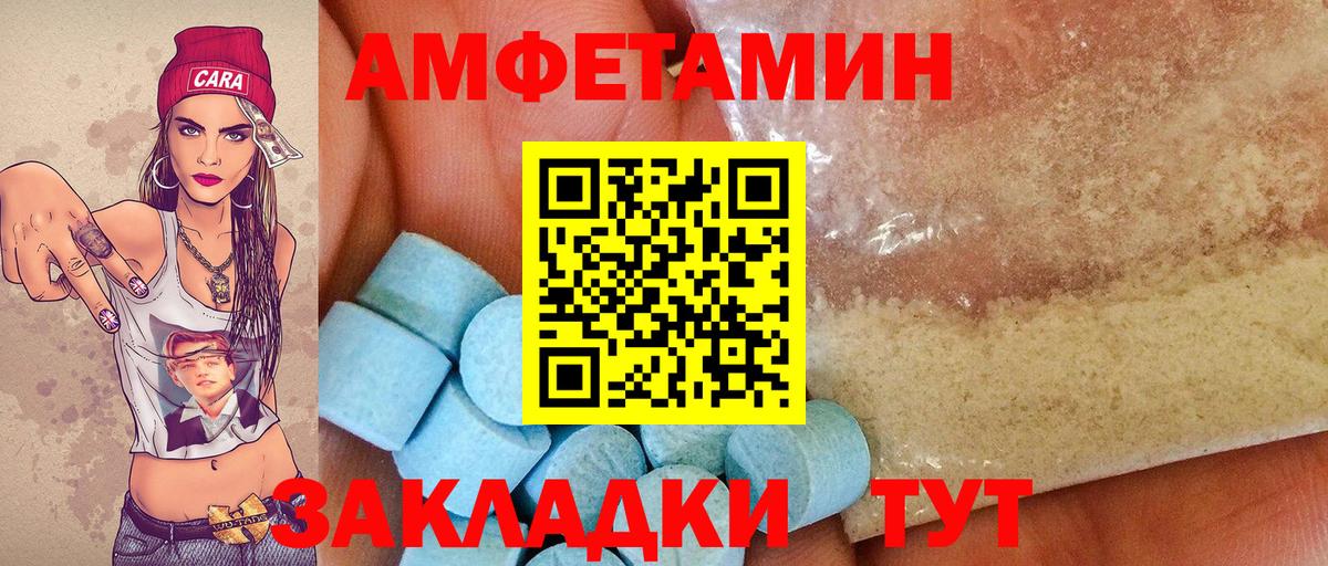 Метамфетамин кристалл Усть-Джегута