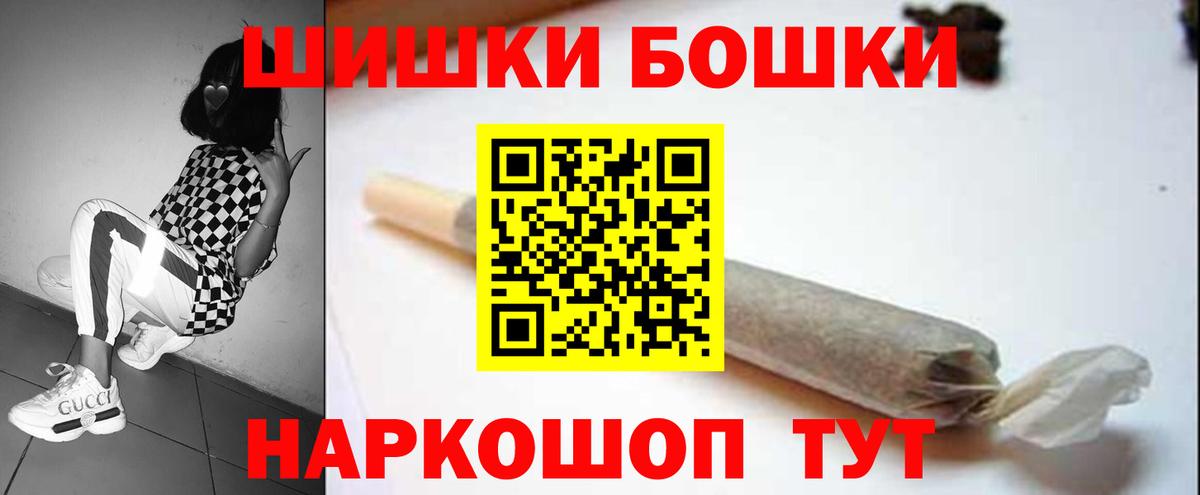Усть-Джегута  Каннабис Ganja  МАРИХУАНА LSD WEED  Вход с VPN  Марихуана AK-47 